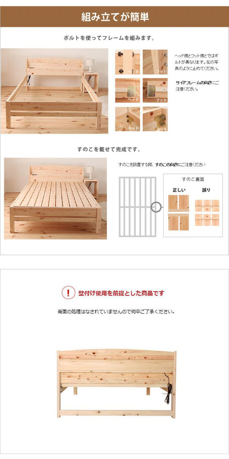 ベッドフレーム シングル 島根県産・高知四万十産ひのきすのこベッド 繊細すのこ ベットフレーム ベッド ベット 寝具 インテリア 家具 TCB223繊細スノコ S シングルサイズ Sサイズ(代引不可)