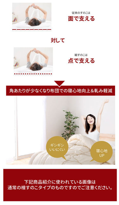 ベッドフレーム シングル 島根県産・高知四万十産ひのきすのこベッド 繊細すのこ ベットフレーム ベッド ベット 寝具 インテリア 家具 TCB223繊細スノコ S シングルサイズ Sサイズ(代引不可)