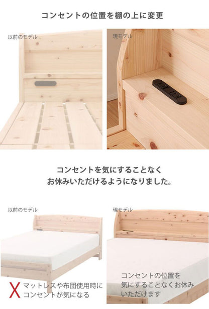 ベッドフレーム シングル 島根県産・高知四万十産ひのきすのこベッド 繊細すのこ ベットフレーム ベッド ベット 寝具 インテリア 家具 TCB223繊細スノコ S シングルサイズ Sサイズ(代引不可)