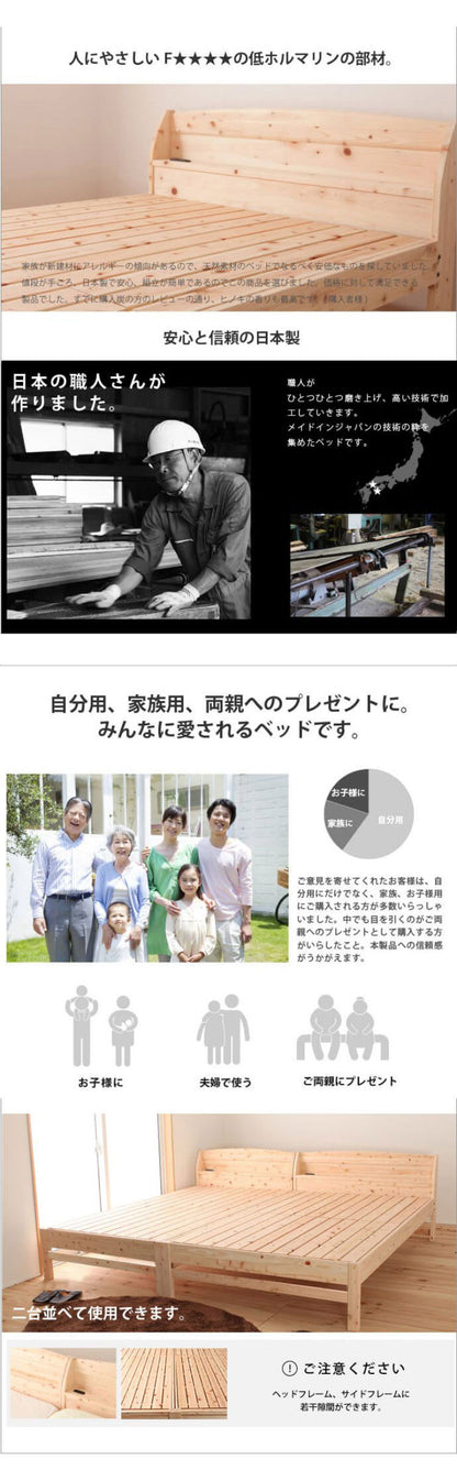 源ベッド TCB223繊細すのこ SD 夜香スタンダード660 セミダブル マットレス付き マットレスセット マットレス付きベッドフレーム マットレス付きベッド ベッド 寝具 インテリア 家具(代引不可)