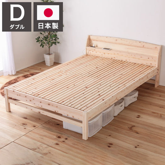 ベッドフレーム ダブル 島根県産・高知四万十産ひのきすのこベッド 繊細すのこ ベットフレーム ベッド ベット 寝具 インテリア 家具 TCB223繊細スノコ D ダブルサイズ Dサイズ(代引不可)