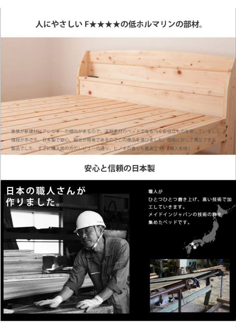 ベッドフレーム ダブル 島根県産・高知四万十産ひのきすのこベッド 繊細すのこ ベットフレーム ベッド ベット 寝具 インテリア 家具 TCB223繊細スノコ D ダブルサイズ Dサイズ(代引不可)