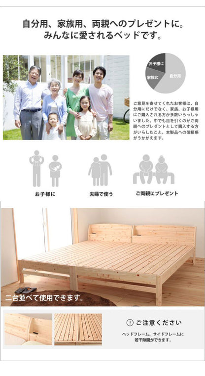 ベッドフレーム ダブル 島根県産・高知四万十産ひのきすのこベッド 繊細すのこ ベットフレーム ベッド ベット 寝具 インテリア 家具 TCB223繊細スノコ D ダブルサイズ Dサイズ(代引不可)