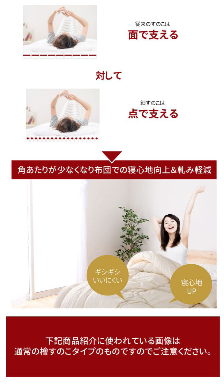 ベッドフレーム ダブル 島根県産・高知四万十産ひのきすのこベッド 繊細すのこ ベットフレーム ベッド ベット 寝具 インテリア 家具 TCB223繊細スノコ D ダブルサイズ Dサイズ(代引不可)