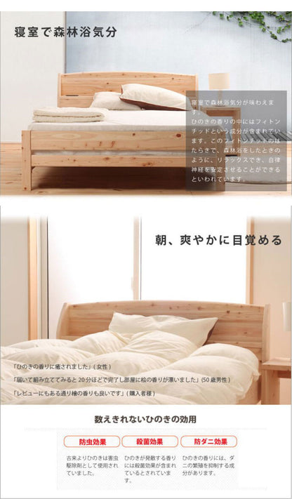 ベッドフレーム ダブル 島根県産・高知四万十産ひのきすのこベッド 繊細すのこ ベットフレーム ベッド ベット 寝具 インテリア 家具 TCB223繊細スノコ D ダブルサイズ Dサイズ(代引不可)