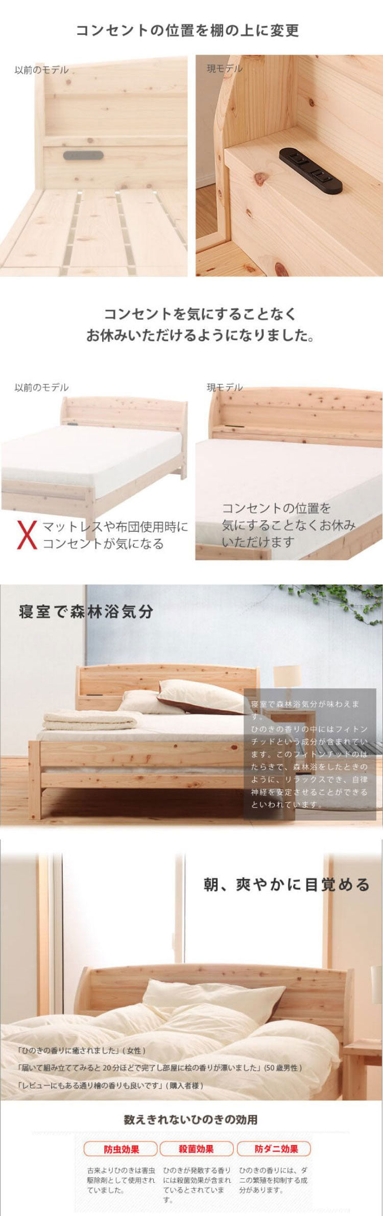 源ベッド TCB223繊細すのこ D 夜香プレミアム628 ダブル マットレス付き マットレスセット マットレス付きベッドフレーム マットレス付きベッド ベッド 寝具 インテリア 家具(代引不可)