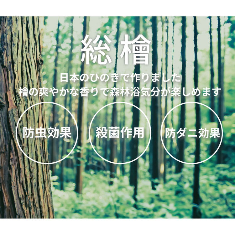 ナイトテーブル ひのき 天然木 サイドテーブル テーブル ヒノキ 檜 ソファーテーブル TCB231NT 国産ヒノキ(代引不可)