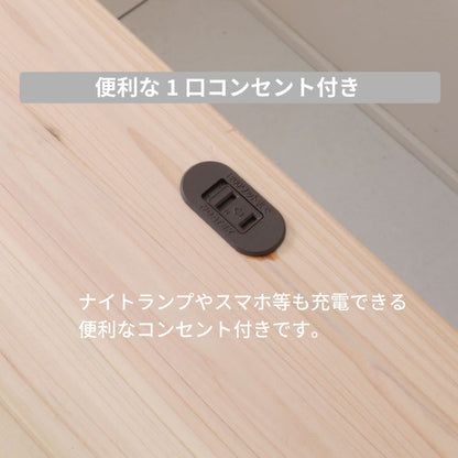 ナイトテーブル ひのき 天然木 サイドテーブル テーブル ヒノキ 檜 ソファーテーブル TCB231NT 国産ヒノキ(代引不可)