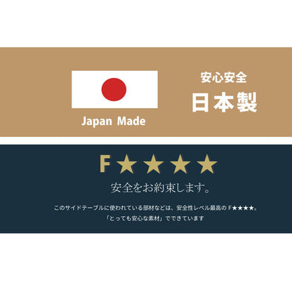 ナイトテーブル ひのき 天然木 サイドテーブル テーブル ヒノキ 檜 ソファーテーブル TCB231NT 国産ヒノキ(代引不可)