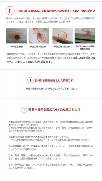 ベッドフレーム シングル 並べて使える島根県産・高知四万十産ひのきすのこベッド 繊細すのこ ベットフレーム ベッド ベット 寝具 インテリア 家具 TCB231繊細スノコ S フレーム シングルサイズ(代引不可)