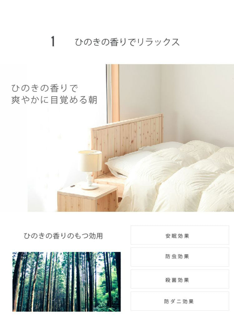 ベッドフレーム シングル 並べて使える島根県産・高知四万十産ひのきすのこベッド 繊細すのこ ベットフレーム ベッド ベット 寝具 インテリア 家具 TCB231繊細スノコ S フレーム シングルサイズ(代引不可)