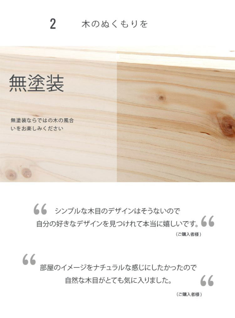 ベッドフレーム シングル 並べて使える島根県産・高知四万十産ひのきすのこベッド 繊細すのこ ベットフレーム ベッド ベット 寝具 インテリア 家具 TCB231繊細スノコ S フレーム シングルサイズ(代引不可)