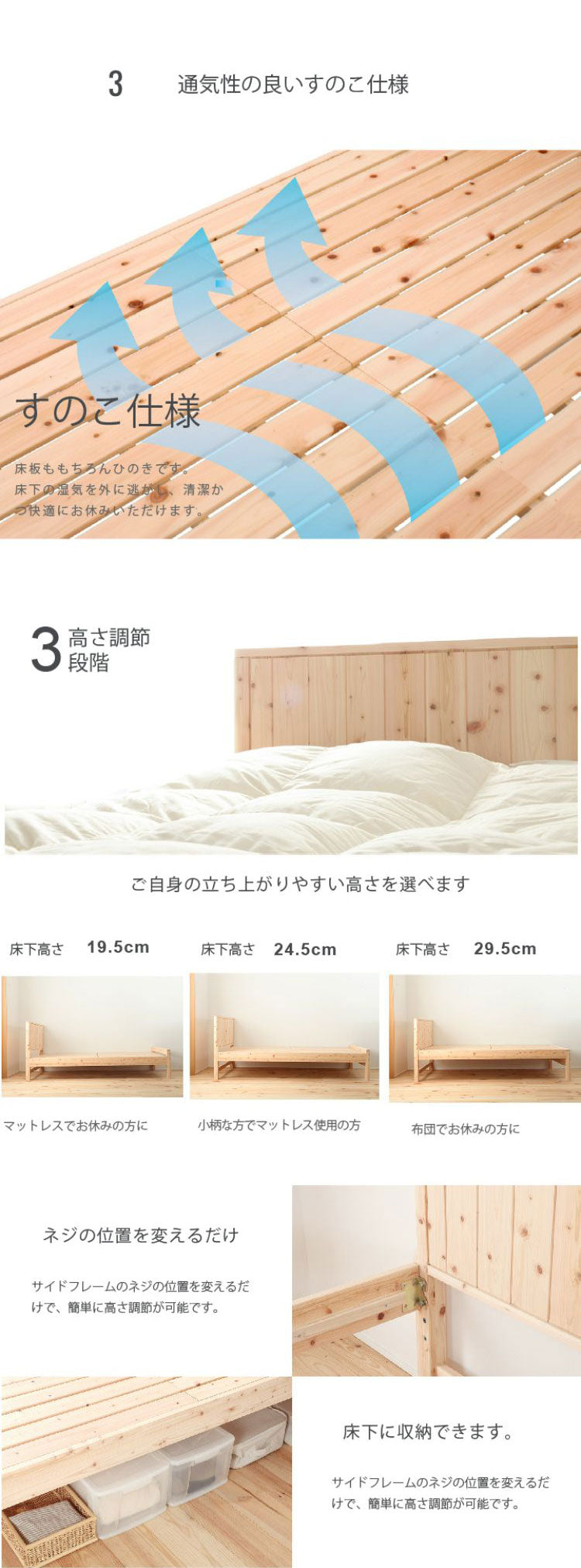 源ベッド TCB231繊細すのこ S 夜香プレミアム628 シングル マットレス付き マットレスセット マットレス付きベッドフレーム マットレス付きベッド ベッド 寝具 インテリア 家具(代引不可)