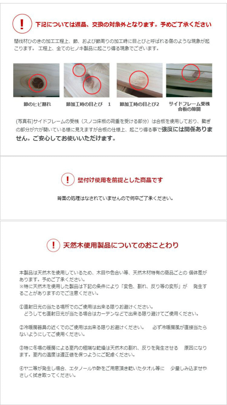 ベッドフレーム セミダブル 並べて使える島根県産・高知四万十産ひのきすのこベッド 繊細すのこ ベットフレーム ベッド ベット 寝具 インテリア 家具 TCB231繊細スノコ SD フレーム セミダブルサイズ(代引不可)