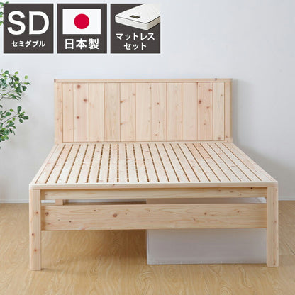 源ベッド TCB231繊細すのこ SD 夜香スタンダード660 セミダブル マットレス付き マットレスセット マットレス付きベッドフレーム マットレス付きベッド ベッド 寝具 インテリア 家具(代引不可)