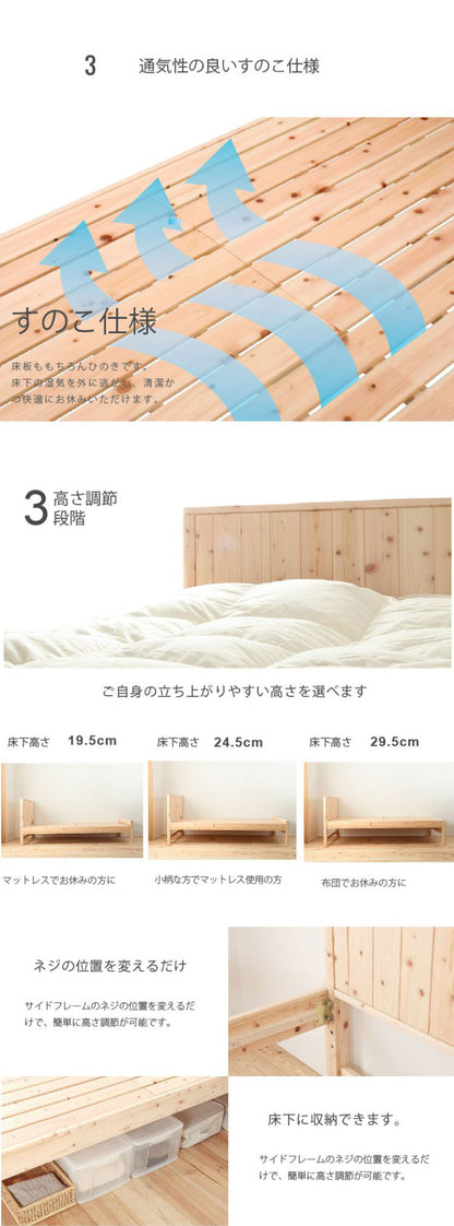 源ベッド TCB231繊細すのこ SD 夜香スタンダード660 セミダブル マットレス付き マットレスセット マットレス付きベッドフレーム マットレス付きベッド ベッド 寝具 インテリア 家具(代引不可)