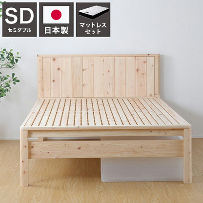 源ベッド TCB231繊細すのこ SD 夜香プレミアム628 セミダブル マットレス付き マットレスセット マットレス付きベッドフレーム マットレス付きベッド ベッド 寝具 インテリア 家具(代引不可)