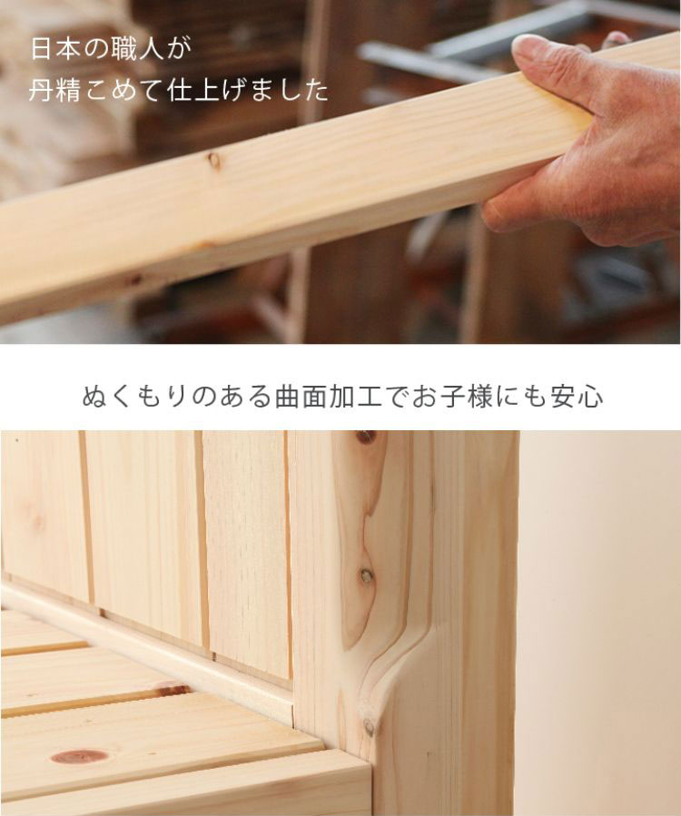源ベッド TCB231繊細すのこ SD 夜香プレミアム628 セミダブル マットレス付き マットレスセット マットレス付きベッドフレーム マットレス付きベッド ベッド 寝具 インテリア 家具(代引不可)