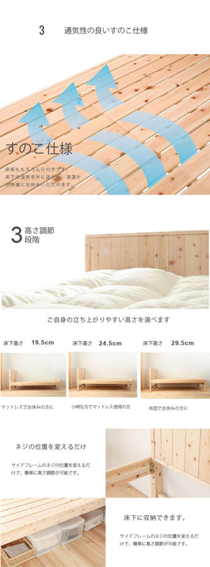 源ベッド TCB231繊細すのこ SD 夜香プレミアム628 セミダブル マットレス付き マットレスセット マットレス付きベッドフレーム マットレス付きベッド ベッド 寝具 インテリア 家具(代引不可)