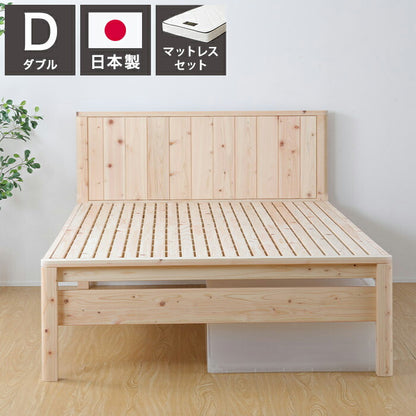 源ベッド TCB231繊細すのこ D 夜香スタンダード660 ダブル マットレス付き マットレスセット マットレス付きベッドフレーム マットレス付きベッド ベッド 寝具 インテリア 家具(代引不可)