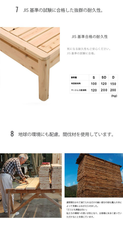 源ベッド TCB231繊細すのこ D 夜香プレミアム628 ダブル マットレス付き マットレスセット マットレス付きベッドフレーム マットレス付きベッド ベッド 寝具 インテリア 家具(代引不可)