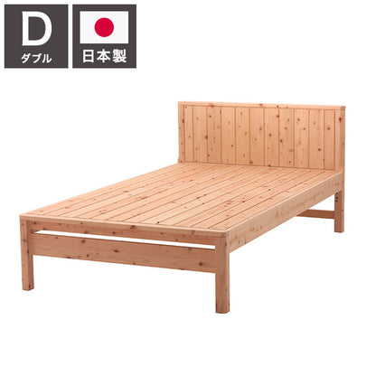 ベッドフレーム ダブル 並べて使える島根県産・高知四万十産ひのきすのこベッド ベットフレーム ベッド ベット 寝具 インテリア 家具 TCB231 D フレーム ダブルサイズ Dサイズ(代引不可)