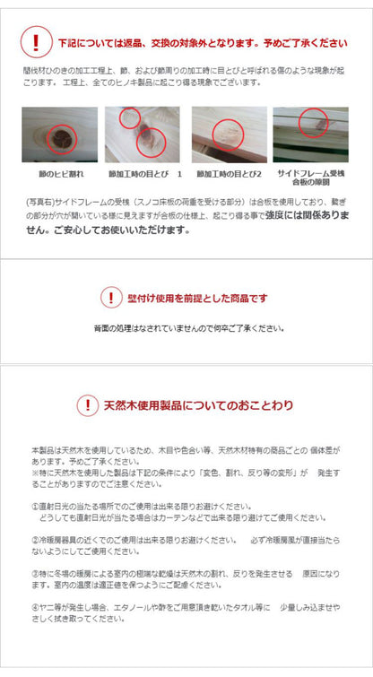 源ベッド TCB231 D 夜香スタンダード660 ダブル マットレス付き マットレスセット マットレス付きベッドフレーム マットレス付きベッド ベッド 寝具 インテリア 家具(代引不可)