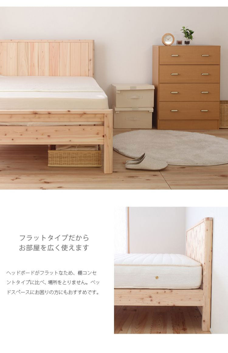 源ベッド TCB231 D 夜香プレミアム628 ダブル マットレス付き マットレスセット マットレス付きベッドフレーム マットレス付きベッド ベッド 寝具 インテリア 家具(代引不可)