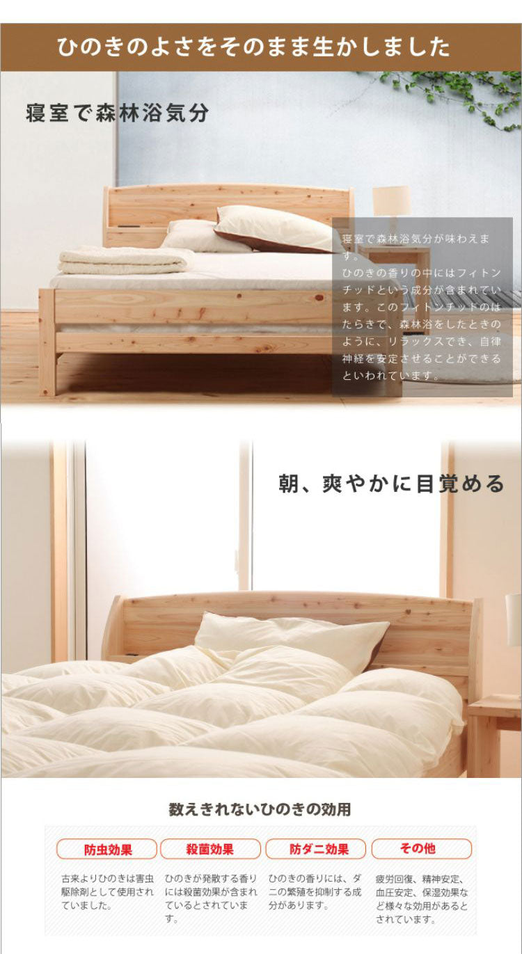 源ベッド TCB233 S 夜香プレミアム628 シングル マットレス付き マットレスセット マットレス付きベッドフレーム マットレス付きベッド ベッド 寝具 インテリア 家具(代引不可)