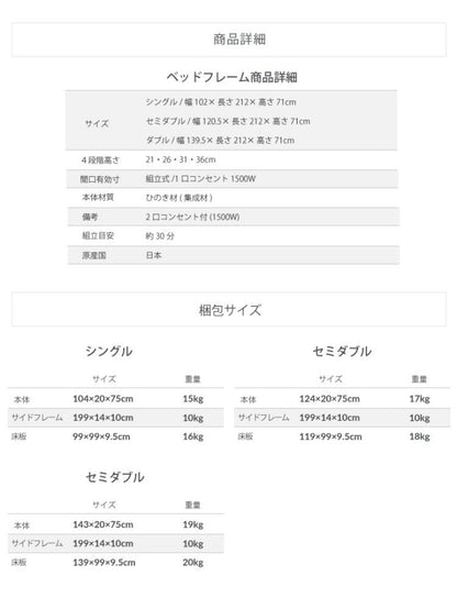 ベッドフレーム セミダブル 島根県産・高知四万十産ひのきすのこベッド ベットフレーム ベッド ベット 寝具 インテリア 家具 TCB233 SD セミダブルサイズ SDサイズ(代引不可)