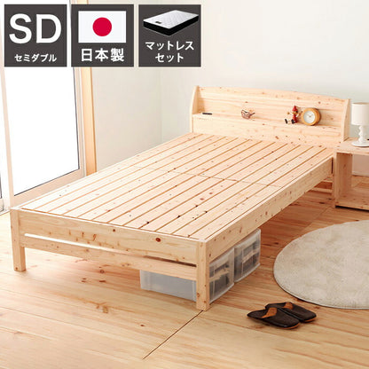 源ベッド TCB233 SD 夜香プレミアム628 セミダブル マットレス付き マットレスセット マットレス付きベッドフレーム マットレス付きベッド ベッド 寝具 インテリア 家具(代引不可)