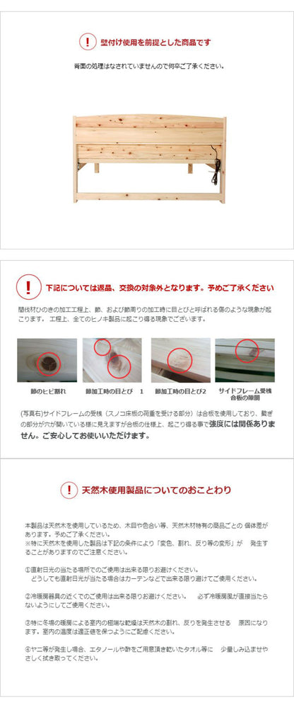 源ベッド TCB233 SD 夜香プレミアム628 セミダブル マットレス付き マットレスセット マットレス付きベッドフレーム マットレス付きベッド ベッド 寝具 インテリア 家具(代引不可)