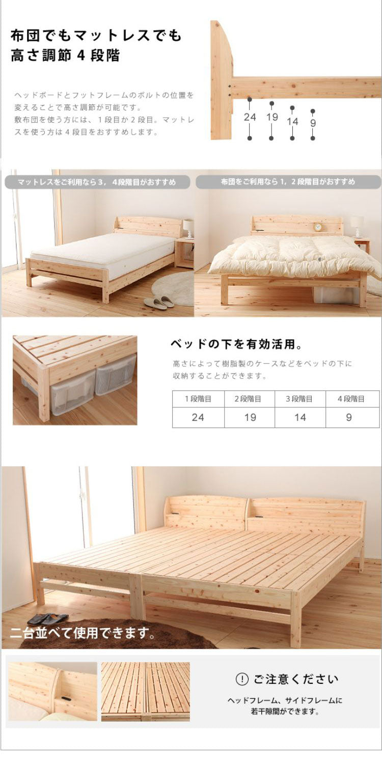 源ベッド TCB233 SD 夜香プレミアム628 セミダブル マットレス付き マットレスセット マットレス付きベッドフレーム マットレス付きベッド ベッド 寝具 インテリア 家具(代引不可)