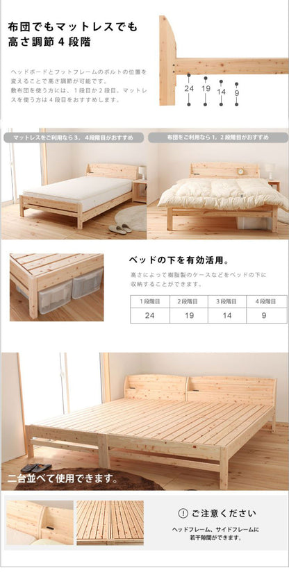 源ベッド TCB233 SD 夜香プレミアム628 セミダブル マットレス付き マットレスセット マットレス付きベッドフレーム マットレス付きベッド ベッド 寝具 インテリア 家具(代引不可)