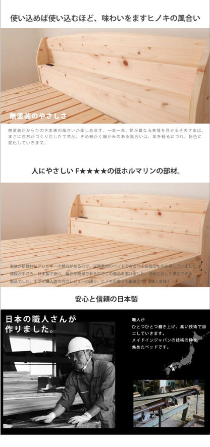 ベッドフレーム ダブル 島根県産・高知四万十産ひのきすのこベッド ベットフレーム ベッド ベット 寝具 インテリア 家具 TCB233 D ダブルサイズ Dサイズ(代引不可)