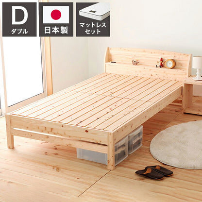 源ベッド TCB233 D 夜香スタンダード660 ダブル マットレス付き マットレスセット マットレス付きベッドフレーム マットレス付きベッド ベッド 寝具 インテリア 家具(代引不可)