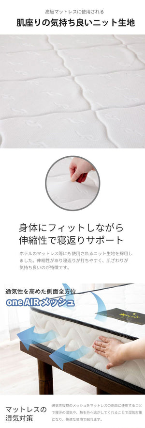 源ベッド TCB233 D 夜香スタンダード660 ダブル マットレス付き マットレスセット マットレス付きベッドフレーム マットレス付きベッド ベッド 寝具 インテリア 家具(代引不可)