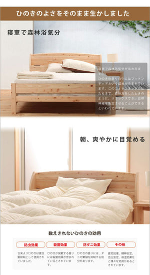 源ベッド TCB233 D 夜香スタンダード660 ダブル マットレス付き マットレスセット マットレス付きベッドフレーム マットレス付きベッド ベッド 寝具 インテリア 家具(代引不可)