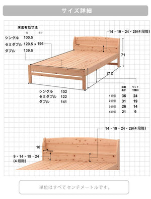 源ベッド TCB233 D 夜香スタンダード660 ダブル マットレス付き マットレスセット マットレス付きベッドフレーム マットレス付きベッド ベッド 寝具 インテリア 家具(代引不可)