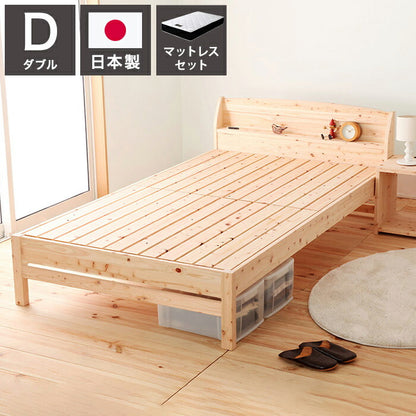 源ベッド TCB233 D 夜香プレミアム628 ダブル マットレス付き マットレスセット マットレス付きベッドフレーム マットレス付きベッド ベッド 寝具 インテリア 家具(代引不可)