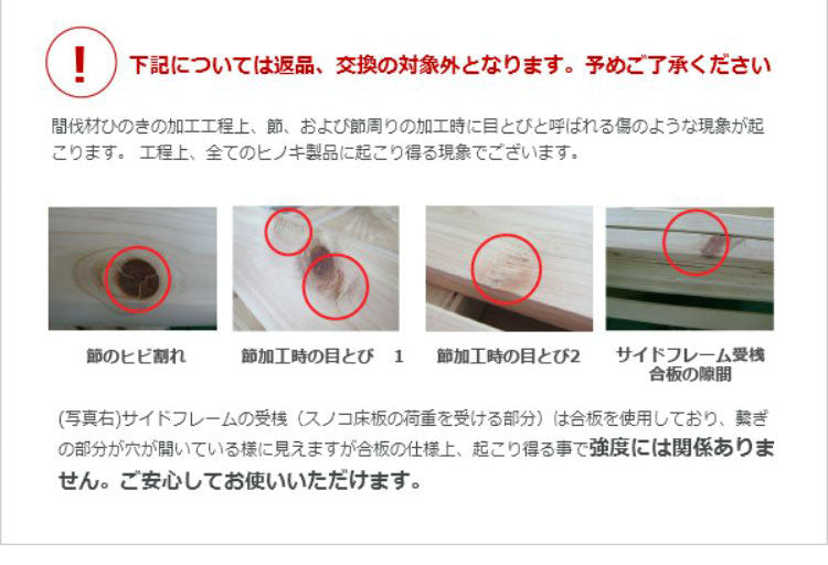 ベッドフレーム セミダブル 並べて使える島根県産・高知四万十産シンプルひのきすのこベッド 繊細すのこ ベットフレーム ベッド ベット 寝具 インテリア 家具 TCB235 SD 繊細スノコ セミダブルサイズ(代引不可)