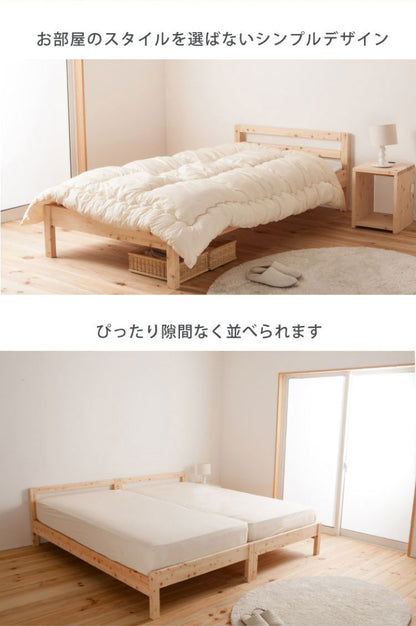 源ベッド TCB235 SD 繊細すのこ 夜香スタンダード660 セミダブル マットレス付き マットレスセット マットレス付きベッドフレーム マットレス付きベッド ベッド 寝具 インテリア 家具(代引不可)