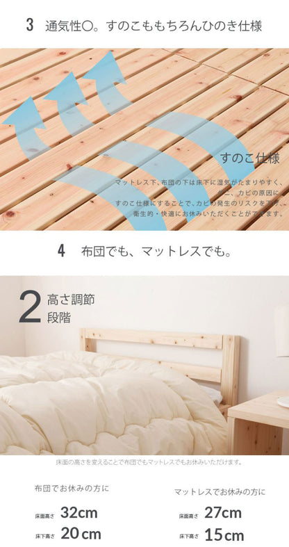 源ベッド TCB235 SD 繊細すのこ 夜香スタンダード660 セミダブル マットレス付き マットレスセット マットレス付きベッドフレーム マットレス付きベッド ベッド 寝具 インテリア 家具(代引不可)