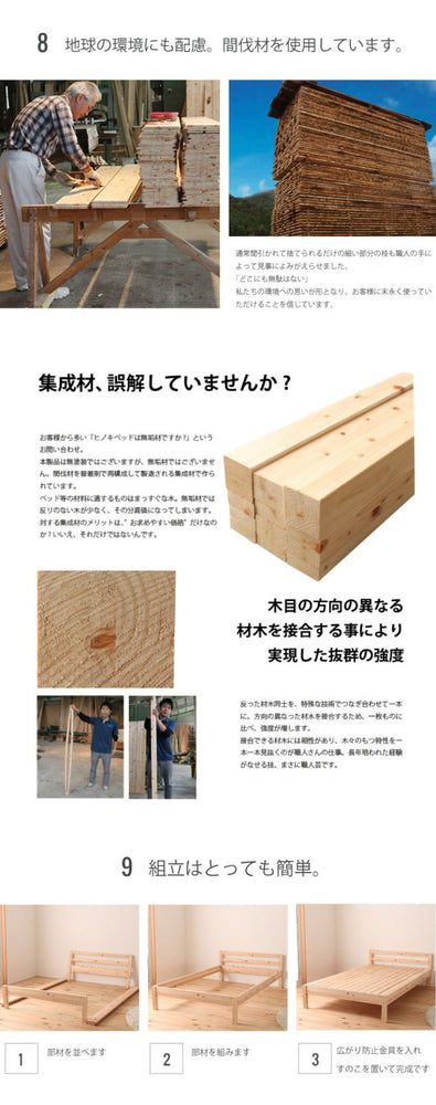 源ベッド TCB235 SD 繊細すのこ 夜香プレミアム628 セミダブル マットレス付き マットレスセット マットレス付きベッドフレーム マットレス付きベッド ベッド 寝具 インテリア 家具(代引不可)