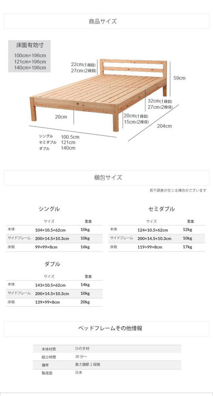 源ベッド TCB235 SD 繊細すのこ 夜香プレミアム628 セミダブル マットレス付き マットレスセット マットレス付きベッドフレーム マットレス付きベッド ベッド 寝具 インテリア 家具(代引不可)
