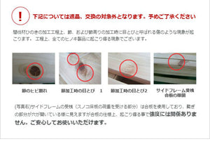 源ベッド TCB235 SD 繊細すのこ 夜香プレミアム628 セミダブル マットレス付き マットレスセット マットレス付きベッドフレーム マットレス付きベッド ベッド 寝具 インテリア 家具(代引不可)