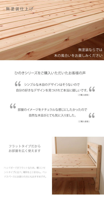 源ベッド TCB235 SD 繊細すのこ 夜香プレミアム628 セミダブル マットレス付き マットレスセット マットレス付きベッドフレーム マットレス付きベッド ベッド 寝具 インテリア 家具(代引不可)