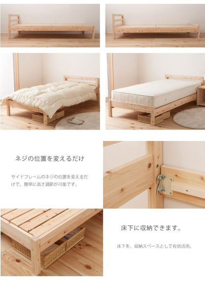 源ベッド TCB235 SD 繊細すのこ 夜香プレミアム628 セミダブル マットレス付き マットレスセット マットレス付きベッドフレーム マットレス付きベッド ベッド 寝具 インテリア 家具(代引不可)