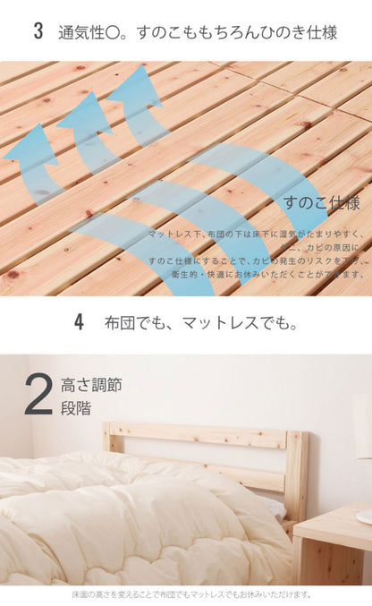 ベッドフレーム シングル 並べて使える島根県産・高知四万十産シンプルひのきすのこベッド ベットフレーム ベッド ベット 寝具 インテリア 家具 TCB235 S シングルサイズ Sサイズ(代引不可)