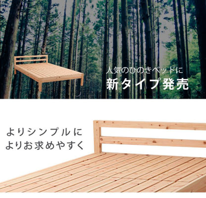 源ベッド TCB235 S 夜香プレミアム628 シングル マットレス付き マットレスセット マットレス付きベッドフレーム マットレス付きベッド ベッド 寝具 インテリア 家具(代引不可)